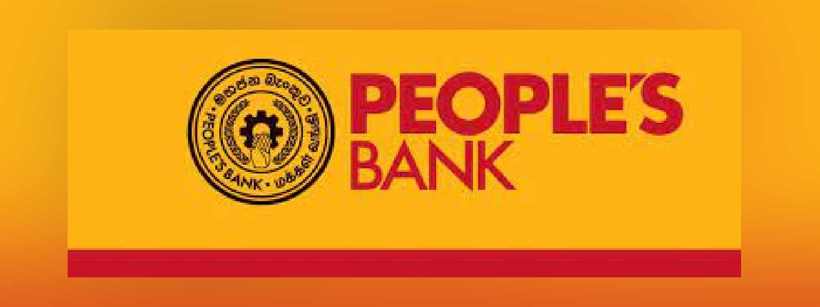 මහජන බැංකුවෙන් නිවේදනයක්..